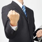 やる気を出す方法