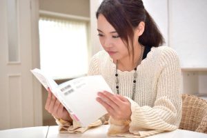 成功するための知識