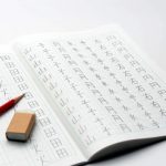 潜在意識で夢・願望を叶える上で一番大事なこと